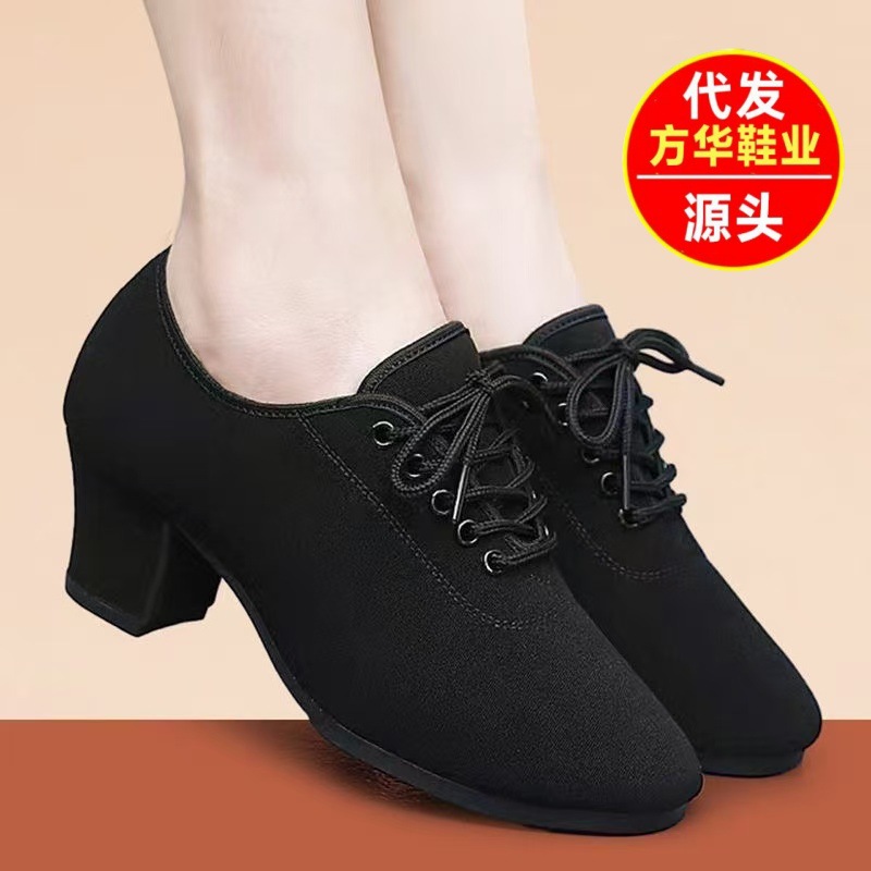2025秋冬季新款超软拉丁舞妈妈鞋交谊舞室外软底摩登广场舞蹈女鞋