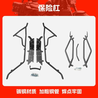 Suitable for Titanium Jiweijie 150 Bumper Anti-Fall and Anti-Collision Scooter Bumper Front and Rear Fully Surrounded Protective Bar Modification (Motorcycle bumper) - bumper