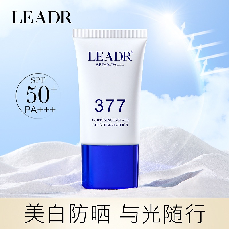 Brightening sun protection cream