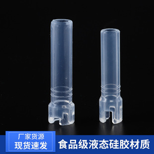 Factory direct supply children's water cup silicone straw foot milk tea cup accessories straw space Cup universal liquid straw foot