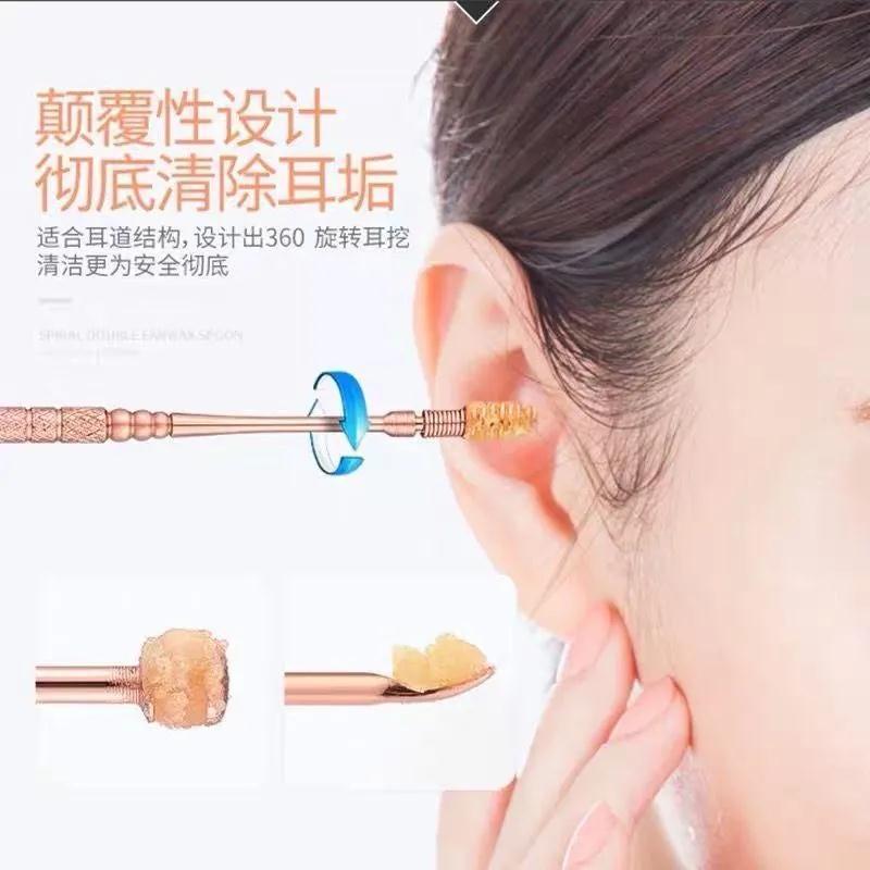 Spiral ear scoop spring ear scoop artifact new massage ear ear rake double head one-piece dual-purpose ear scoop rotation