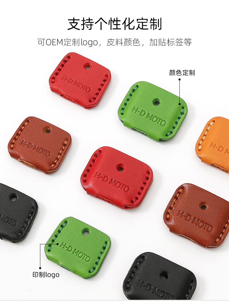 Suitable for Harley fuel tank cap key case X48 key chain 114 fat guy gliding cowhide motorcycle combination key case