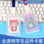 二维码便携员工学生工作牌