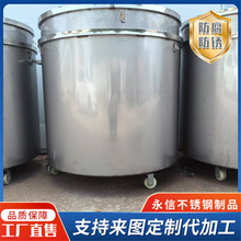 ȫ��1000�����P�����304��ɢͰ ���P䓃��� �T�����ᔇ������