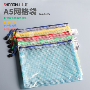 �υR6627�W���Ʊ���ļ���ͬ���k��͸����