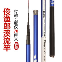 �F؛�F�l���O��̼�ض̹��~���ָͳ��p70cm�~����~��ȫ�����l