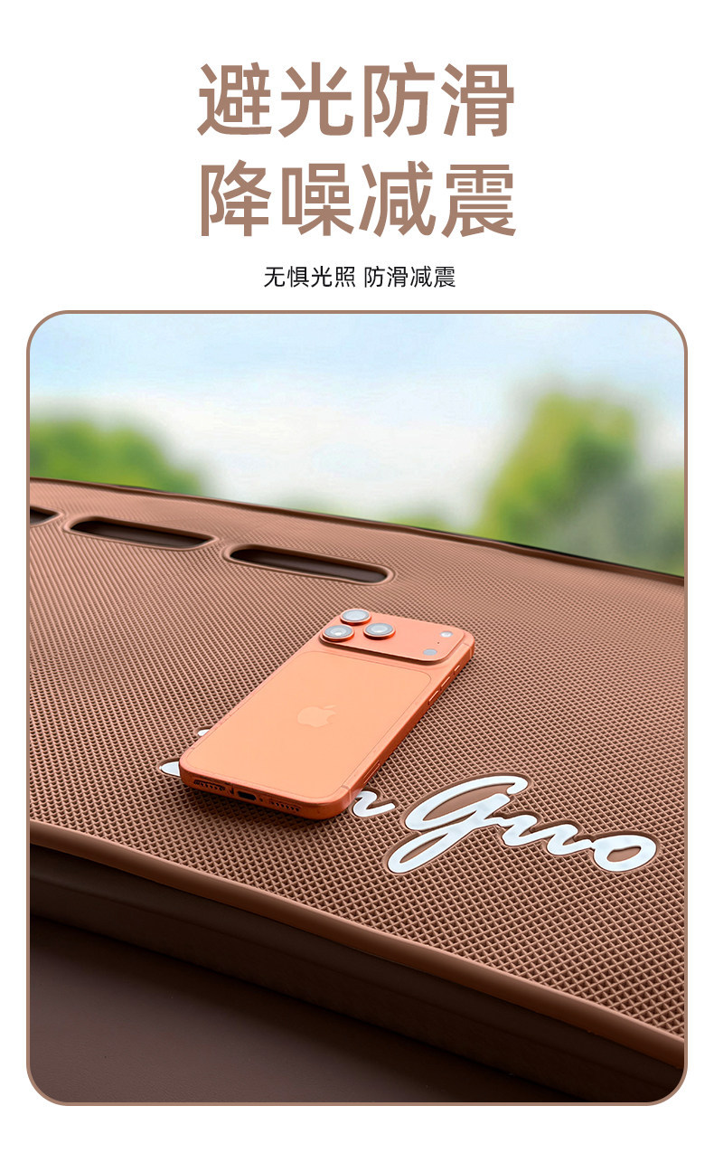 Suitable for Wuling Bingo Pro dashboard anti-slip mat, car interior center console decorative accessory, storage and light-blocking mat