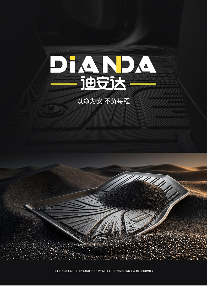 Dianda Honda Accord 10Th Generation Special-Purpose Tpe Car Floor Mats, Fully Enclosed, Waterproof, and Non-Slip Car Floor Mats