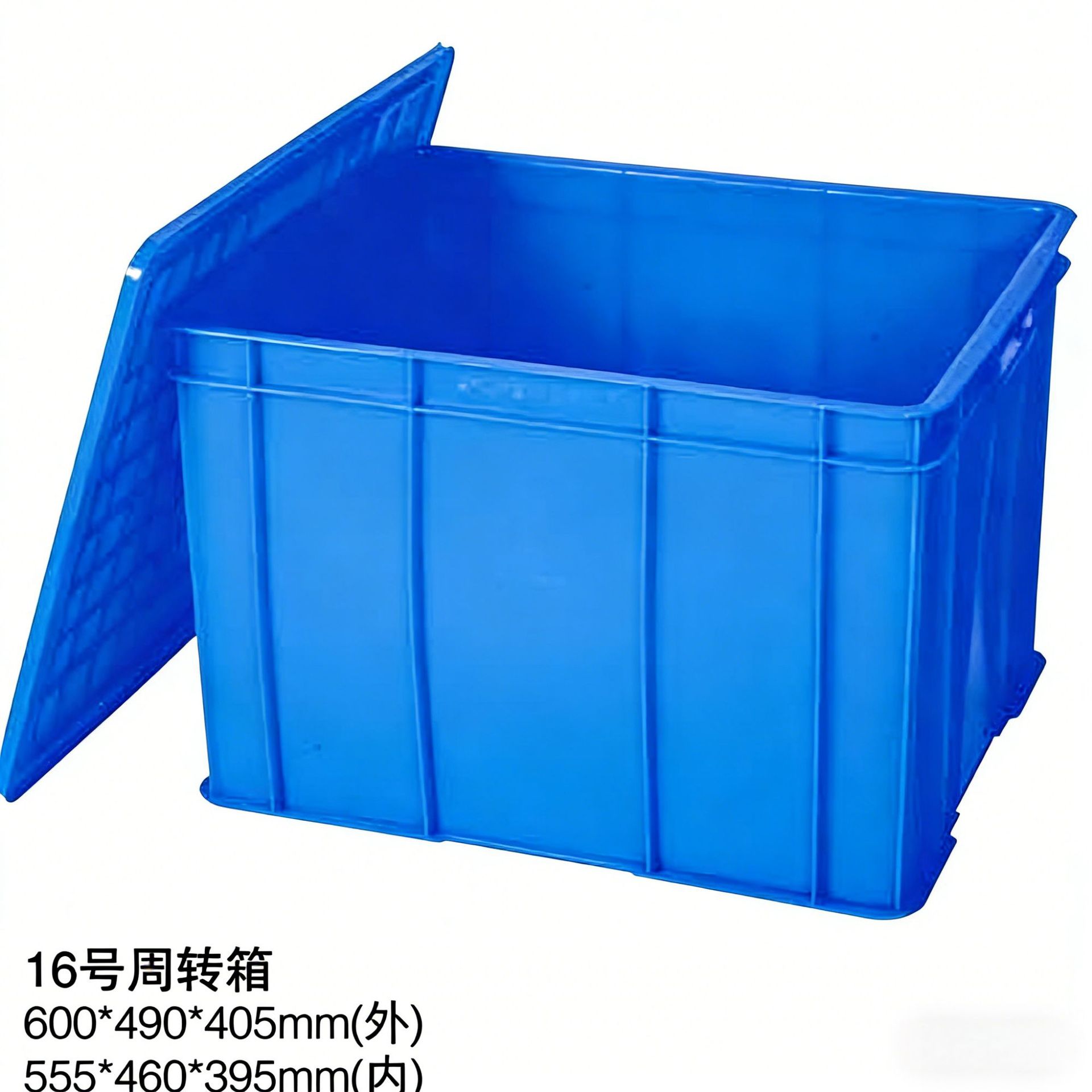 16호 회전 박스 - 4.2KG  시스템 기본 색상은 파란색이며, 다른 색상을 원하시면 비고란에 기재하거나 고객센터로 문의해주세요.