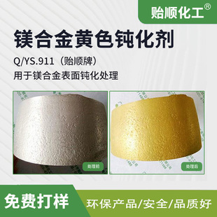 �V�Ͻ��Sɫ�g���� �g��Ĥ�Y������ ����͸��g���� ���a�S��ֱ�N