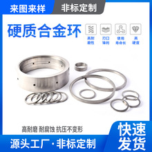 定制YG6硬质合金环耐磨钨钢圆环高硬度抗压碳化钨辊环源头工厂