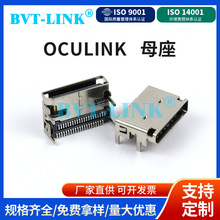 OCULINKĸ��42PIN���_�������SMT��ʽ�NƬ�B�������ٔ�����ݔ