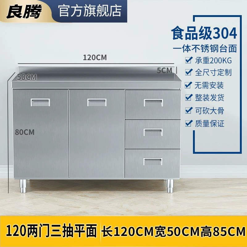 Корпус из нержавеющей стали 304 общий шкаф толстый шкаф плита шкаф шкаф без установки
