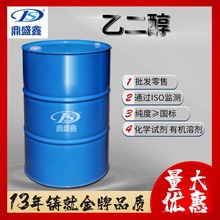 �Ҷ��� �ʴ� 1,2-���һ�����EG 230����/Ͱ CAS:107-21-1 �ɷ��b