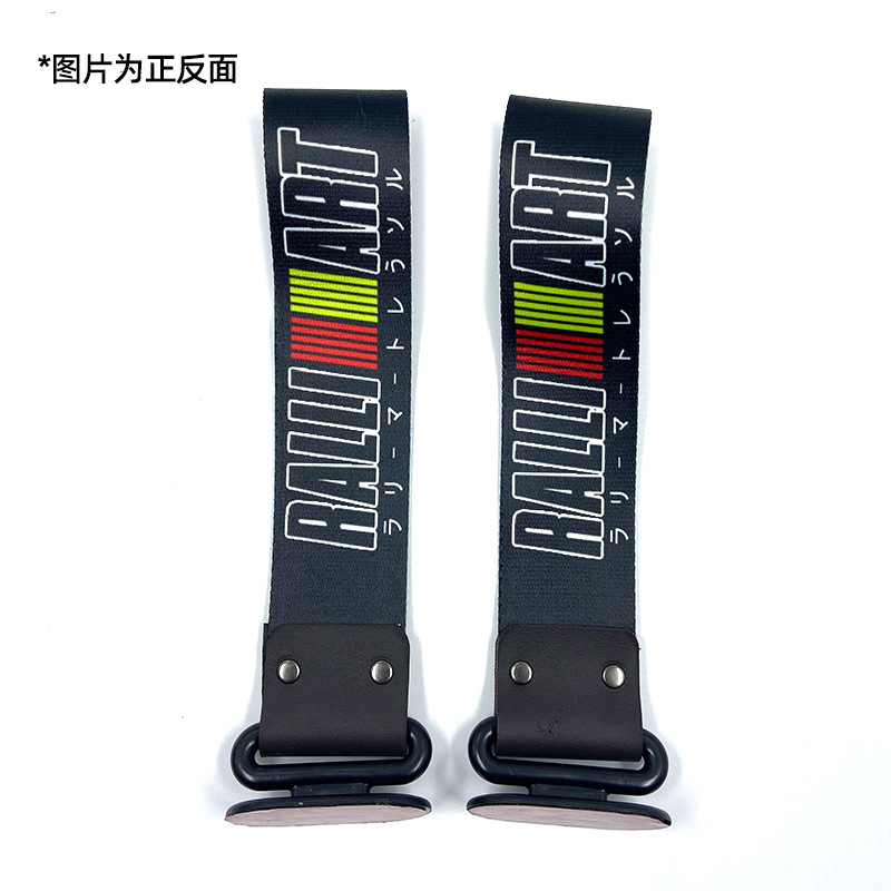 Tow Strap Bumper – Qìchē Trailer rope/net/strap - ralliart-2