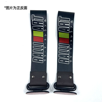 trailer belt insurance front bumper – Trailer rope/net/strap - ralliart-2
