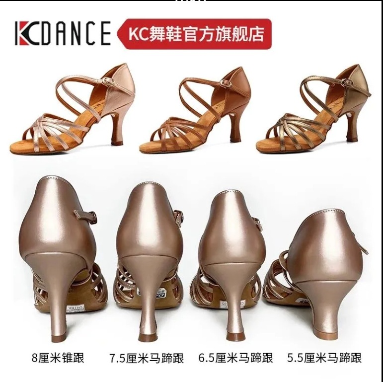 211 kcdance旗舰店专用下单链接