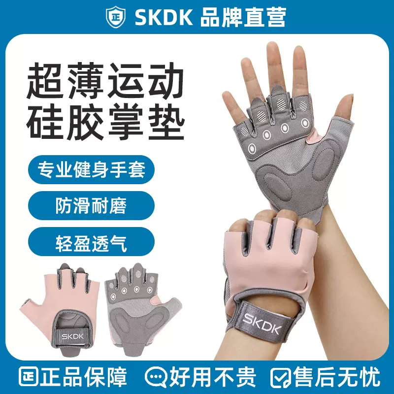 健身手套防起茧女半指护手透气硅胶护掌壶铃运动训练骑行护腕批发