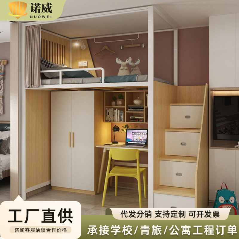 Manufacturer Wholesale Homestay Hotel Wrought Iron Bed Children's Bedroom Loft Bed Home Use Bed with Table Combination Integrated Bed Manufacturer Wholesale Homestay Hotel Wrought Iron Bed Children's Bedroom Loft Bed Home Use Bed with Table Combination Integrated Bed
