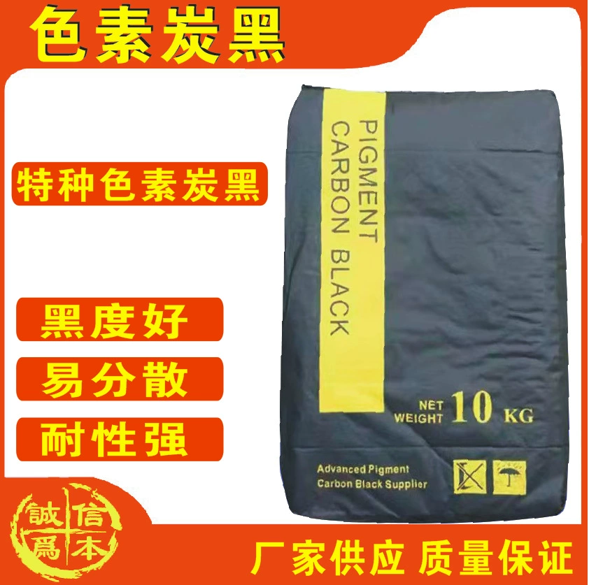 Краска с покрытием из углеродного черного пигмента, производитель углеродного черного, чернила, резина, цемент, раствор, строительные материалы, углеродный черный
