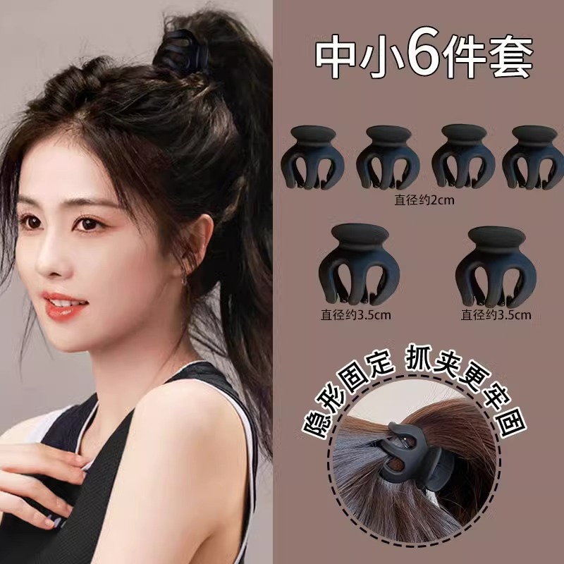 반투명 중형 2개, 소형 4개