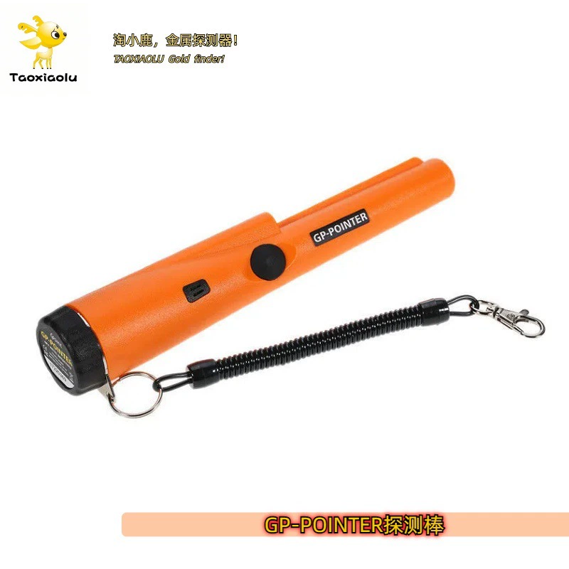 Внешняя торговля взрывы GP-POINTER позиционирование