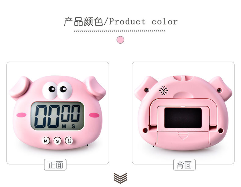 RB601小猪定时器详情 (3).jpg