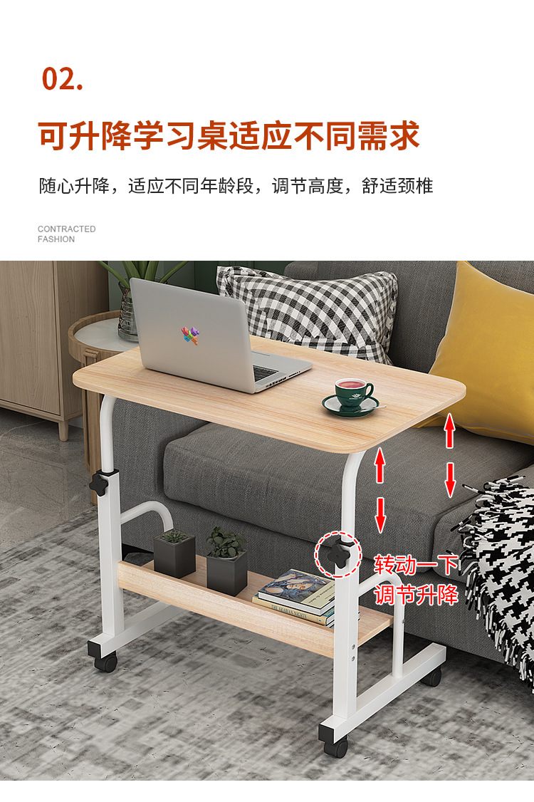 升降学习桌1_10.jpg