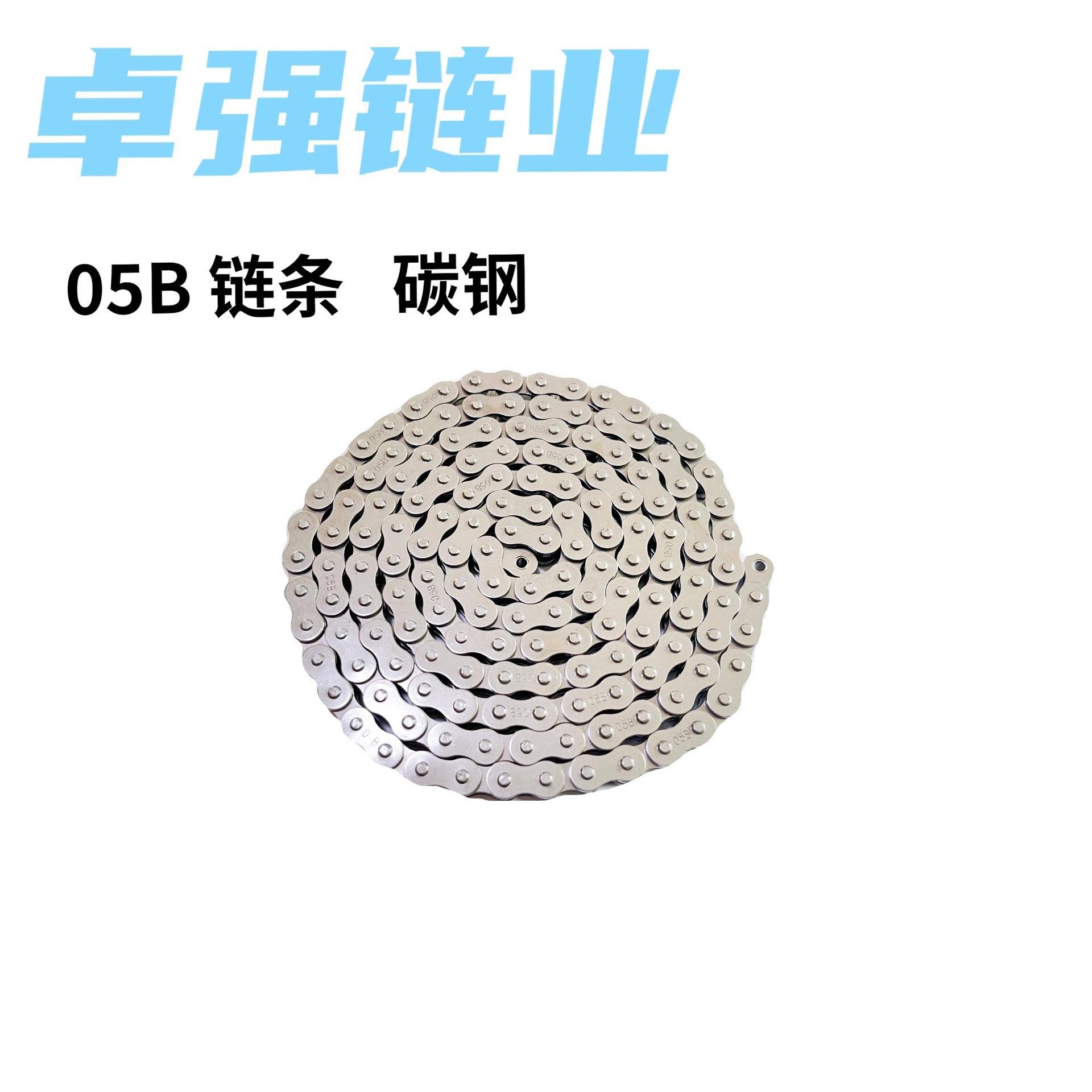 05B链条 2.5分链条 05B单排链条  工业传动链条 微型链条