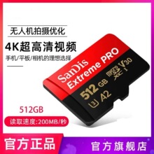 适用闪迪tf卡512g大疆无人机Pocket3运动相机存储卡内存卡sd卡8K