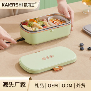 Office workers hot rice portable plug-in electric 304 heating lunch box stainless steel liner water-free electric heating lunch box
