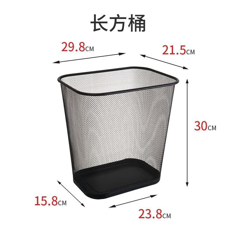 Square Barbed Wire Trash Bin Office Paper Basket Household Wrought Iron Large Mesh Metal Kitchen Living Room Garbage Bucket