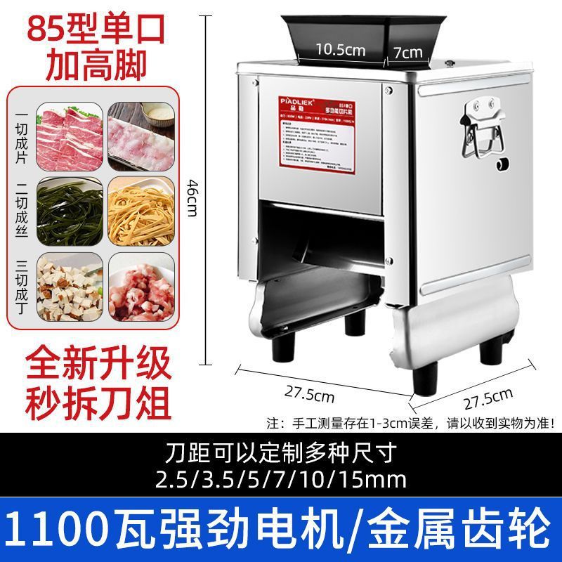 cortador de carne doméstico comercial cortador de verduras de comedor cortador de carne de acero inoxidable cortador de carne cocida