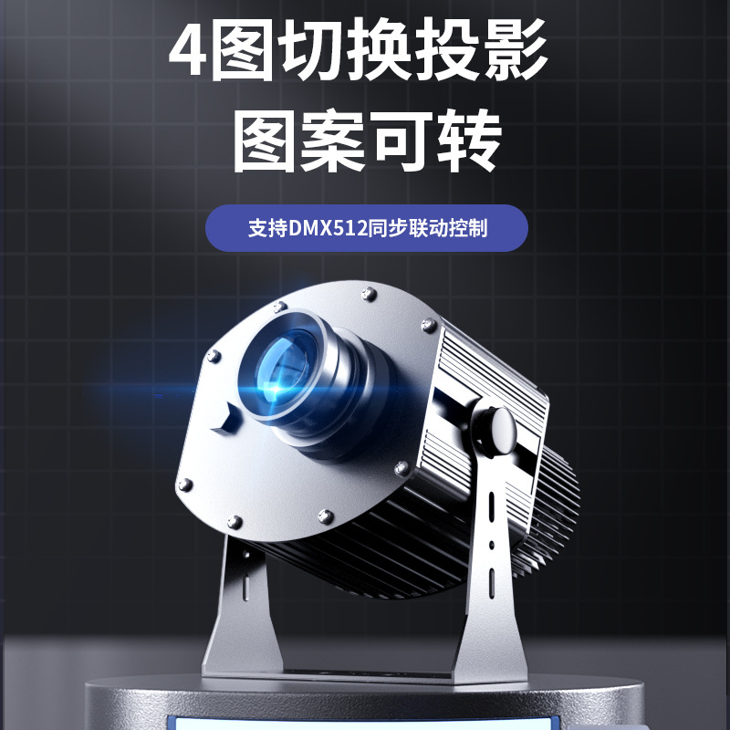 多图广告带旋转投影灯地面轮播logo自动换图户外4图切换logo射灯|ru