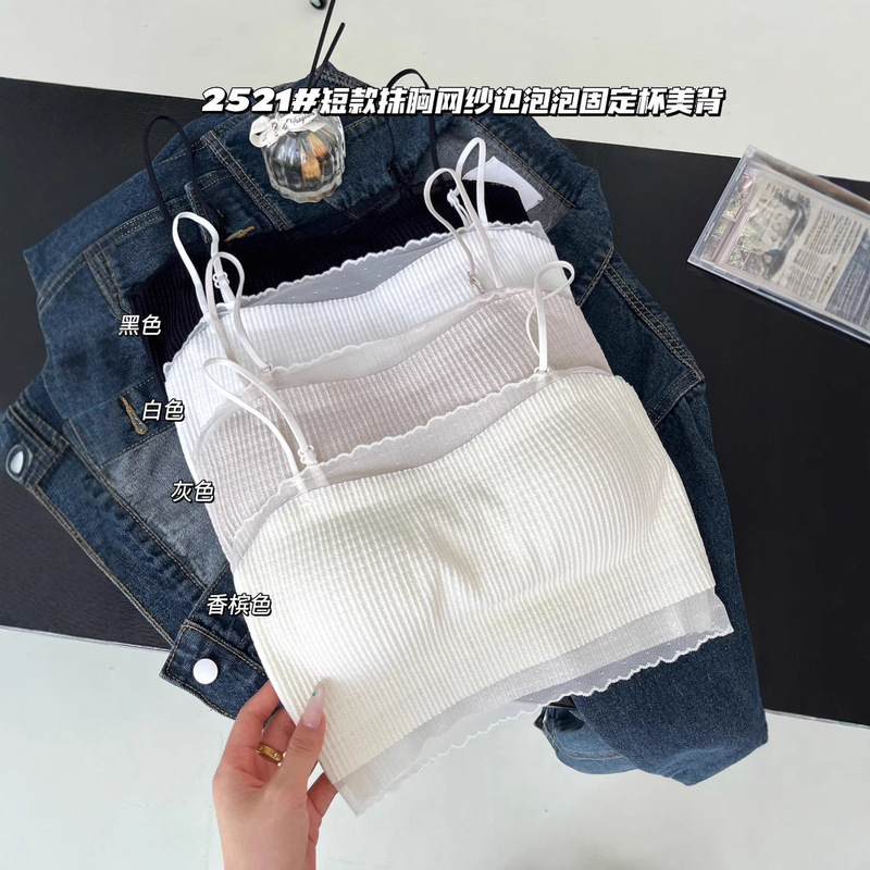 Spring and summer new sugar lattice bubble camisole versatile with fixed cup back sleeveless top women