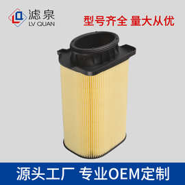 专供适用奔驰车空气滤芯A2740940004 16546-HG00B CA11761 C14006