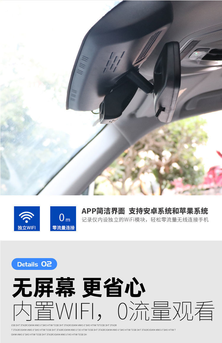 Universal Car-Mounted Mobile Phone WIFI Large-Screen Time-Lapse Video Recorder Hidden 1080P HD Night Vision Dash Cam