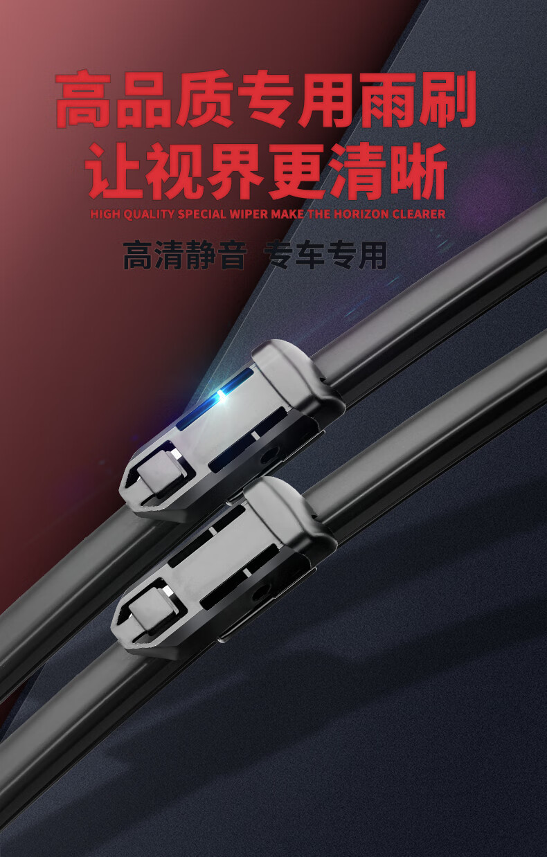 Suitable for Geely Geometry a Pro Wiper Blades, Compatible with Wipers for 19/20/21/23 Model Year Geometry a