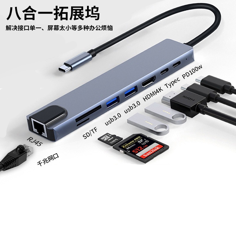 Ocho en uno tipo-c docking multifunción divisor de línea para puerto de red de computadora móvil HDMI hub USB docking image 11