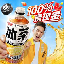 ��Ԫ��ɭ�֡�����ƿ�b900ml�p�Ǚ��ʱ��t�����������������l