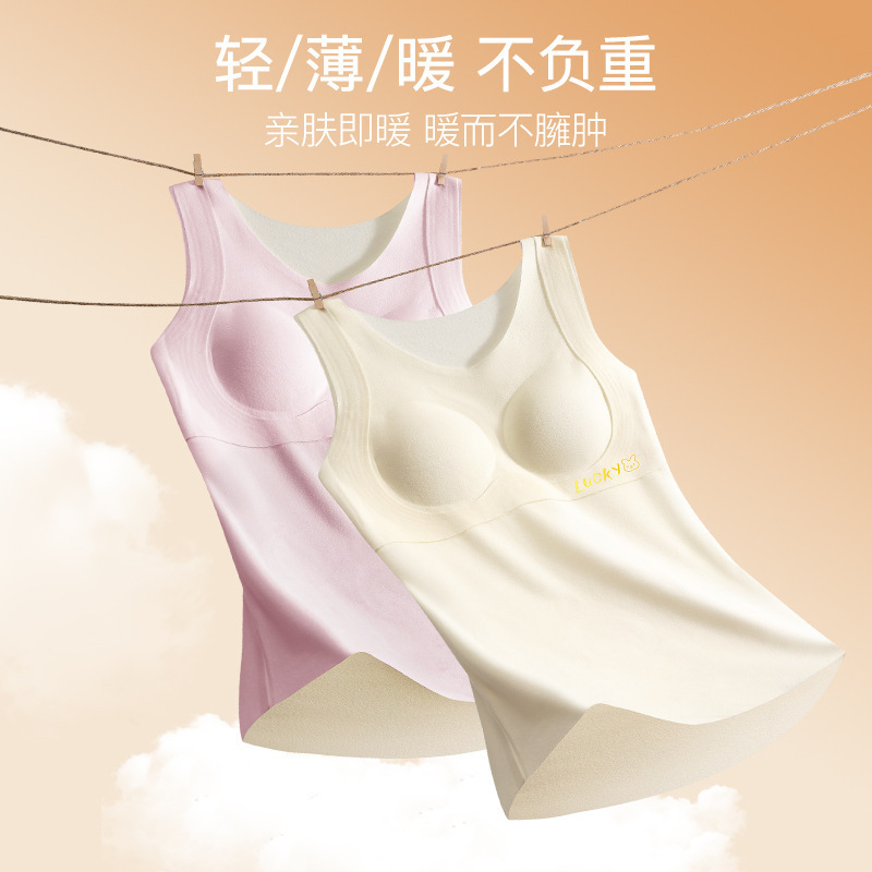 少女の保温ベストの女の子の秋の服の中学高校の学生の下着の徳の絨毛の絹糸のベルベットの発熱の発育期のブラジャー|undefined