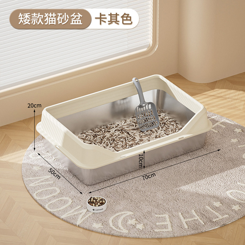 밀크 커피 컬러 쇼트 모델 70*50*20cm