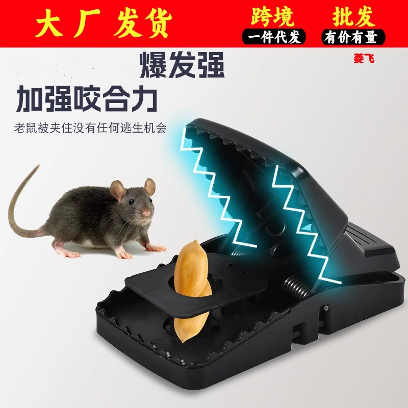 Мышеловка, липкая доска для мышей, бытовая мышеловка, мощная мышеловка, двойной пружинный инструмент для борьбы с грызунами