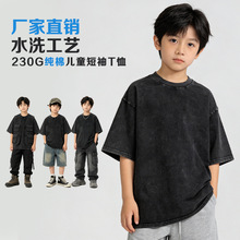 包邮童装水洗短袖男t恤跨境外贸纯棉美式做旧衣服230克儿童打底衫