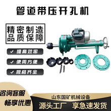 DN100_ůʯ͹ܵ荿יC DN200ܵ_יC