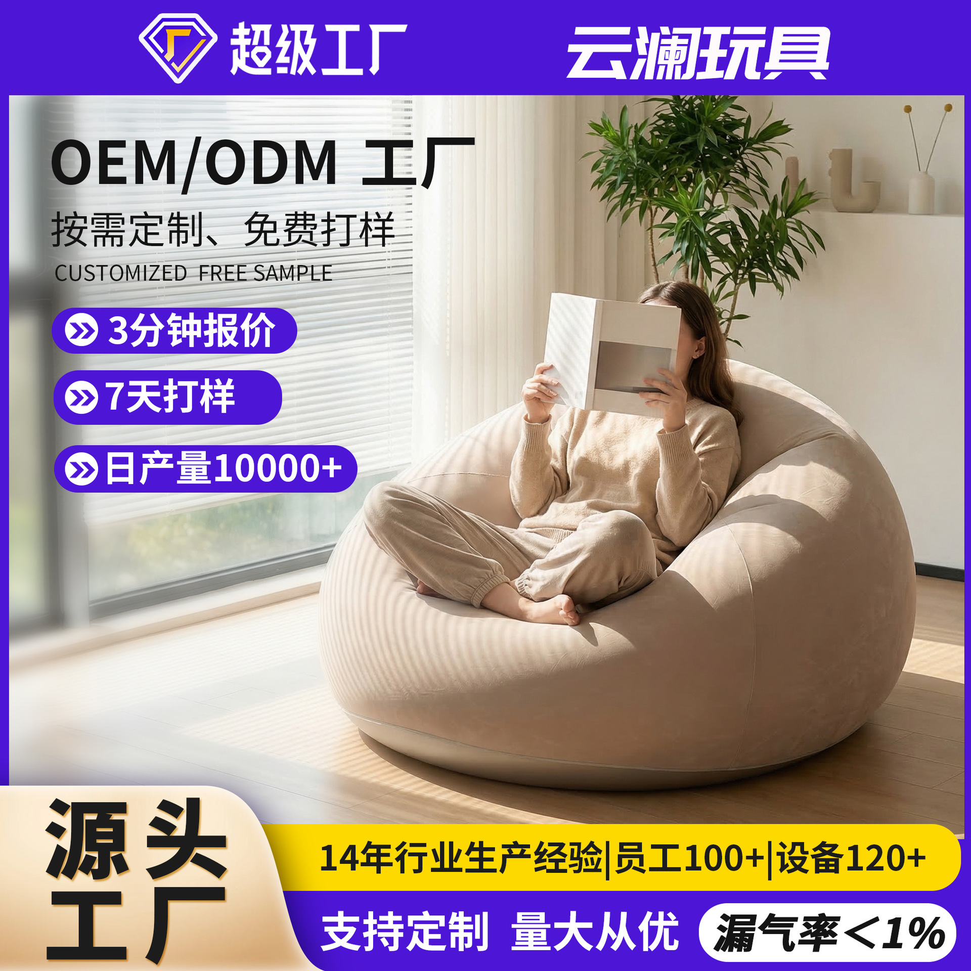 inflatable handheld spherical folding sofa for adults