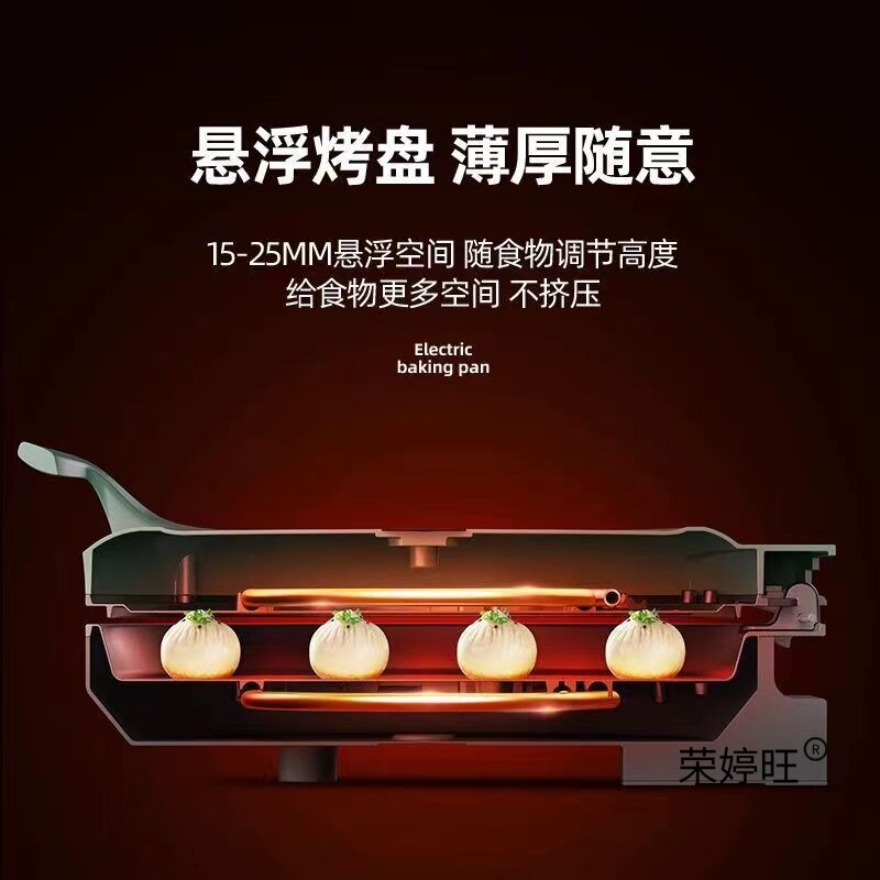 电饼铛加深加大双面加热家用烙饼锅煎饼薄饼机不粘锅炒菜烤煎饺子|undefined