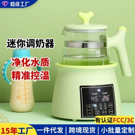 养生壶;电火锅;电热水壶