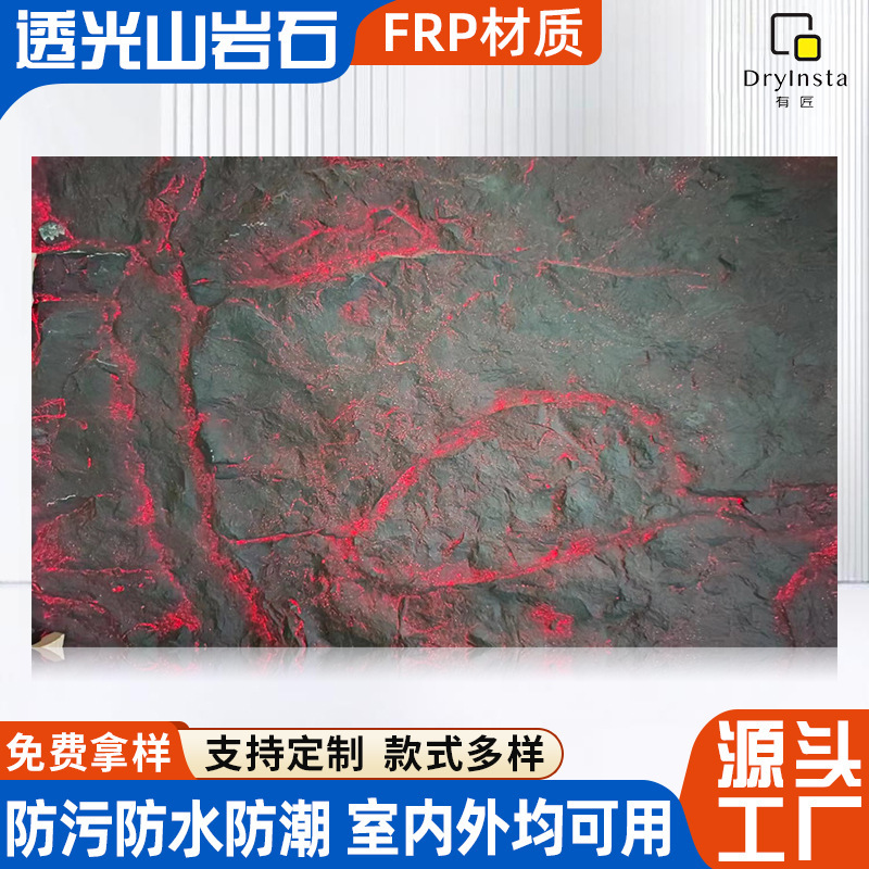 Volcanic Rock Internet Celebrator Art Background Wall Decoration Lightweight Artificial Stone Volcano Transparent Mountain Rock