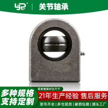 液压油缸耳环接头向心关节轴承油缸吊耳带锁扣毛坯锻造底座